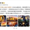 詹俊：恩里克的巴黎接近无解，周日的决赛切尔西该怎么办？